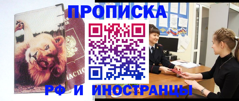 регистрация для школы в Нижней Салде