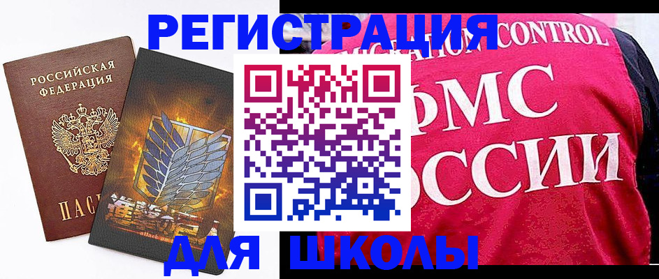 временная регистрация госуслуги в Нижней Салде