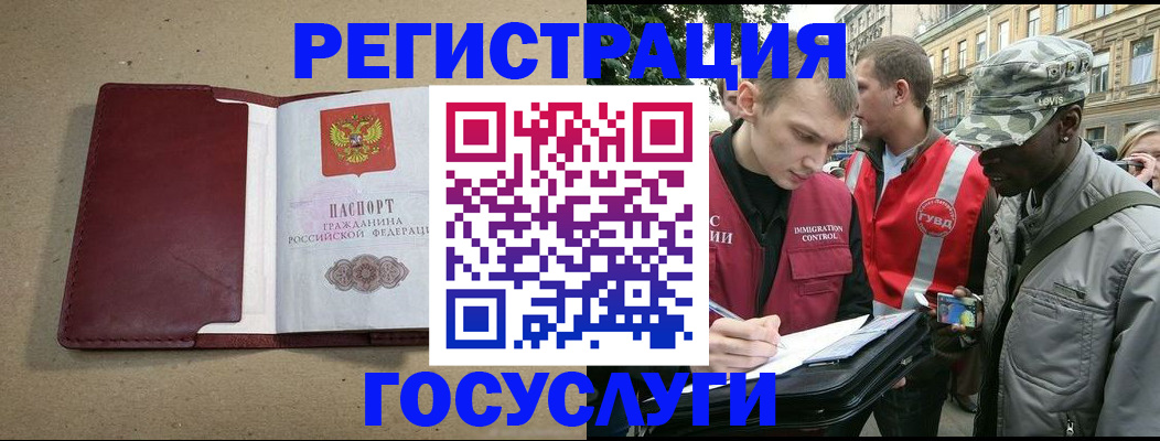 прописка в Нижней Салде