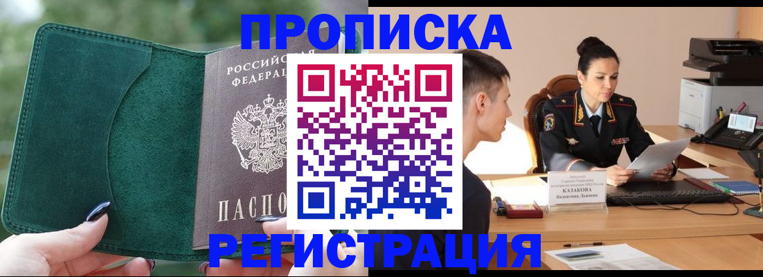 регистрация для школы в Нижней Салде